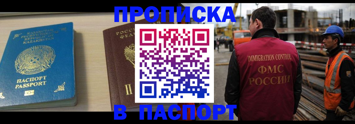 где прописаться в Тульской области