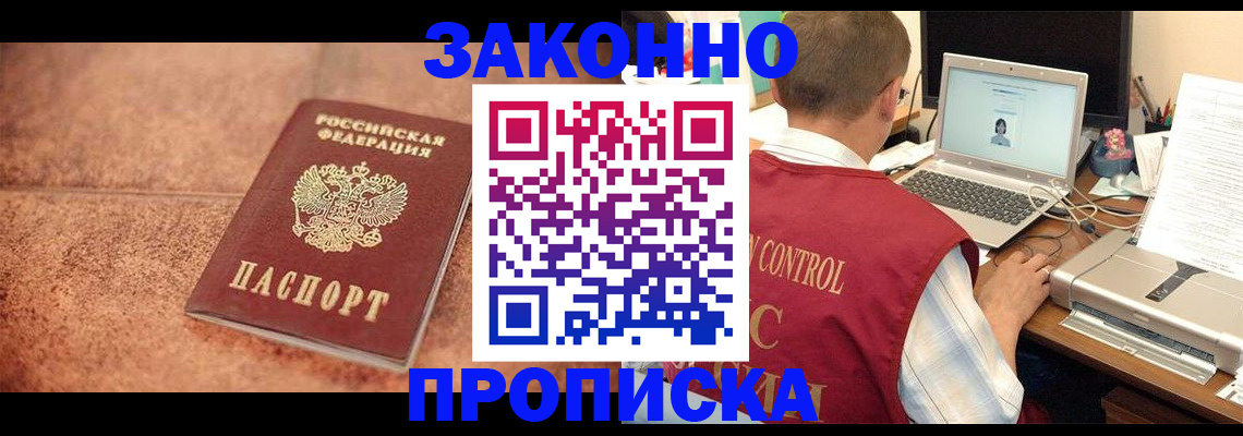 регистрация для школы в Тульской области